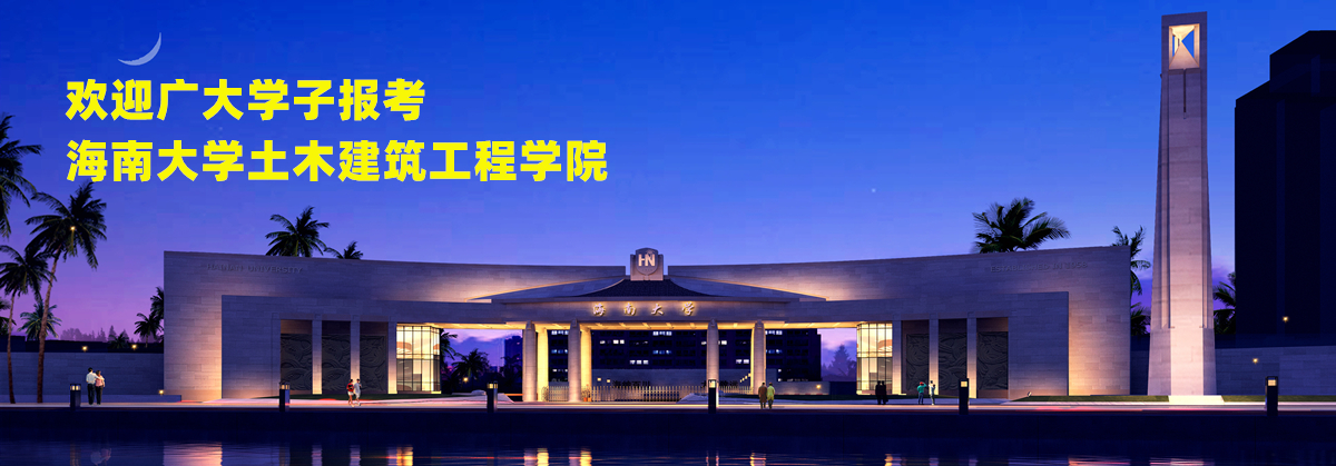欢迎广大学子报考 PA集团